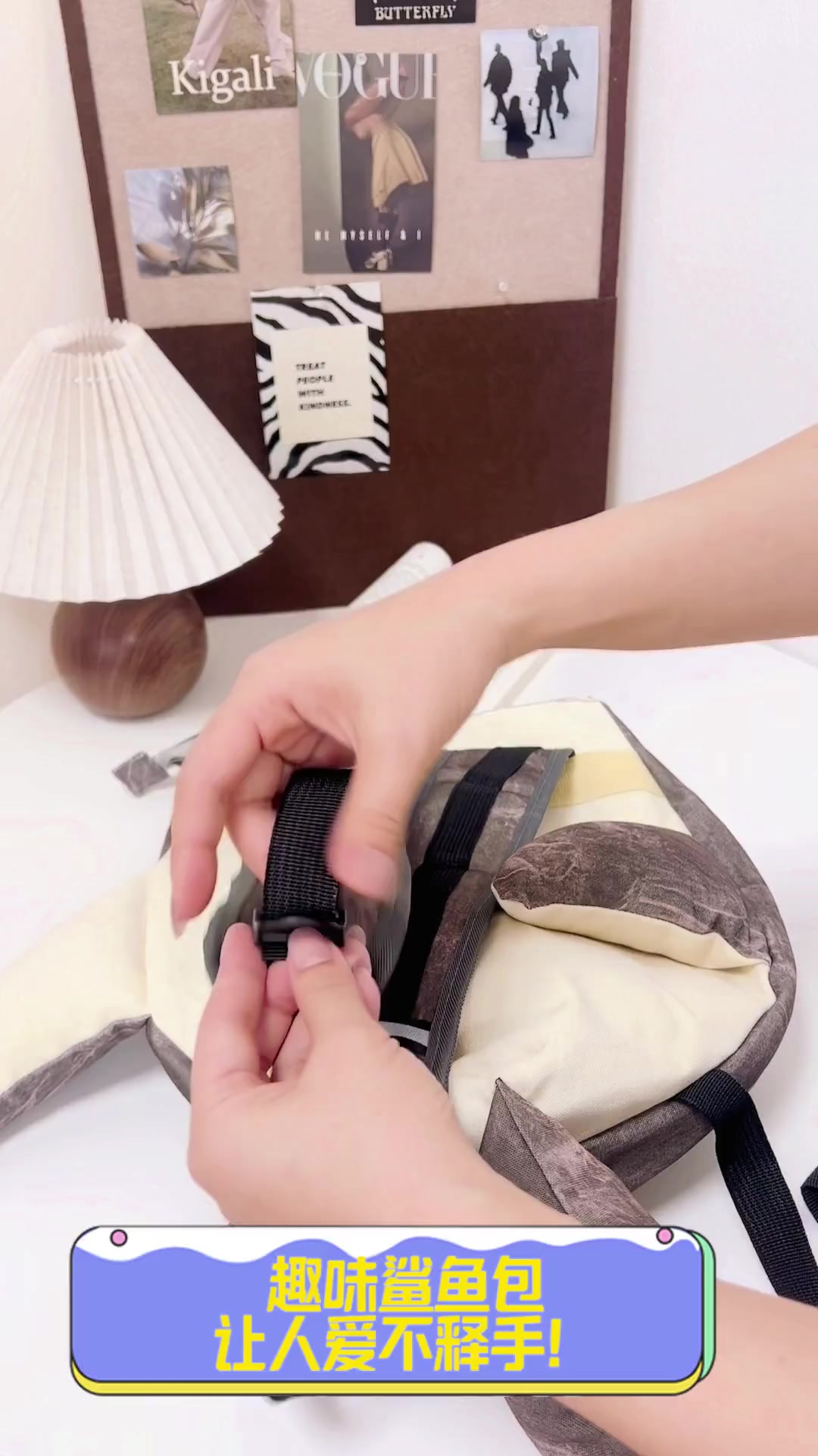 趣味鲨鱼包,让人爱不释手!