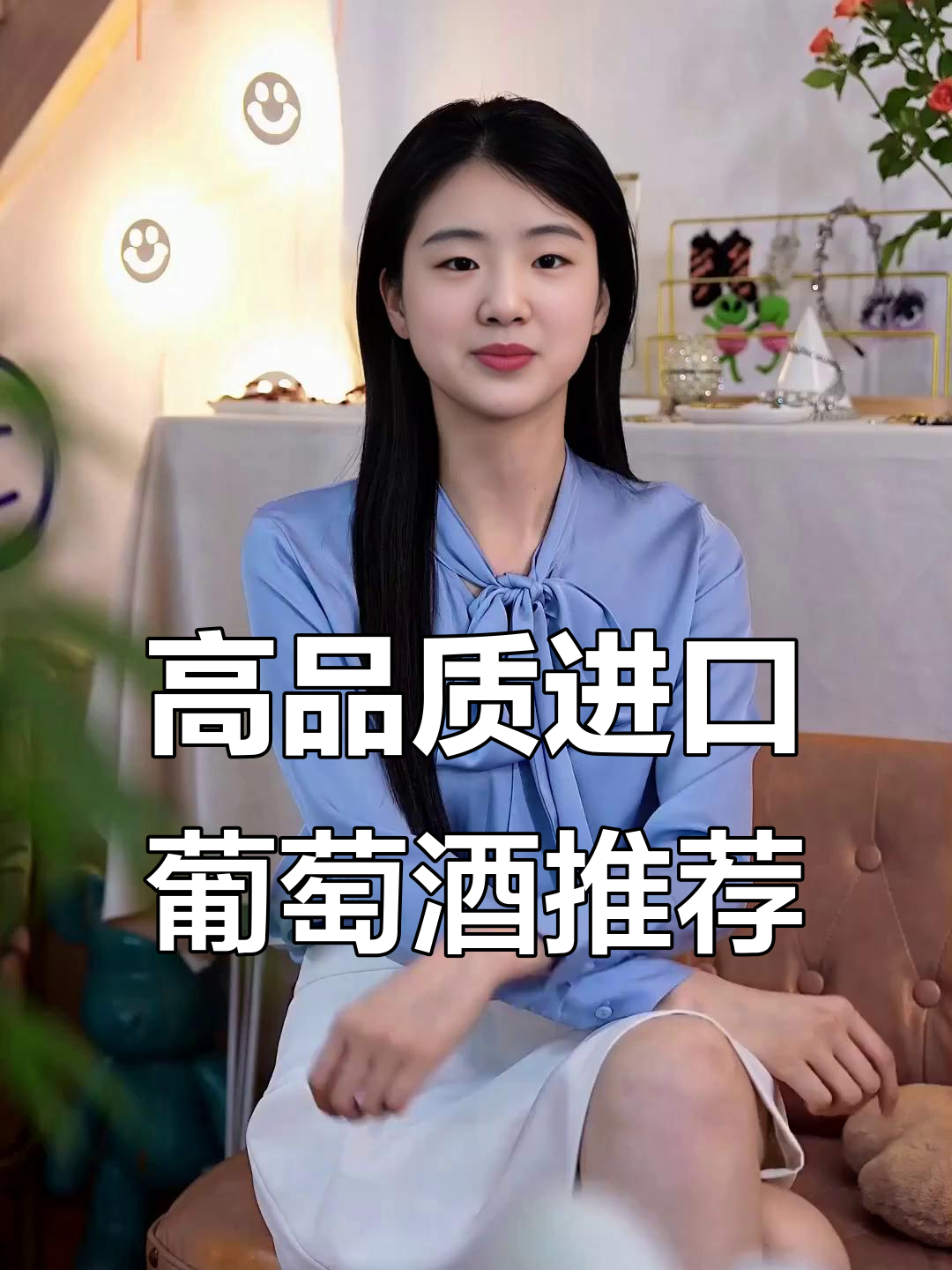 智利干红与意大利甜白,品质堪比珠穆拉玛峰