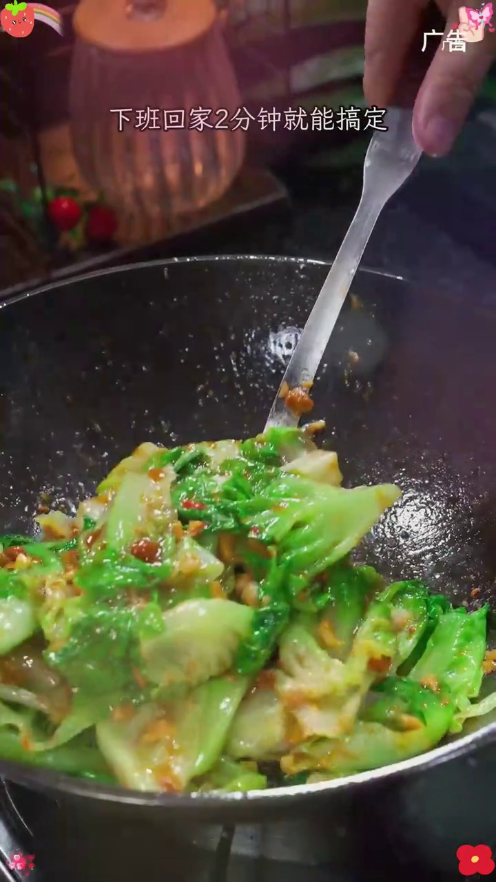 这是我感得生菜最好吃的做法,咸香爽口越吃越好吃 家常菜教程 炒生菜