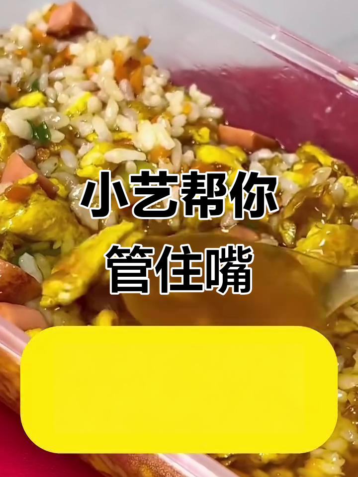 华为小艺:夜宵、减肥都能搞定,手机壁纸必备