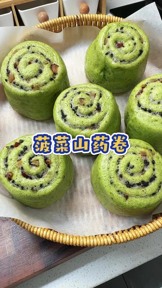 跟着黄帝内经做主食,小朋友要多吃发酵面食,这个菠菜山药卷蓬松暄软,馅料满满,大人小孩都爱吃