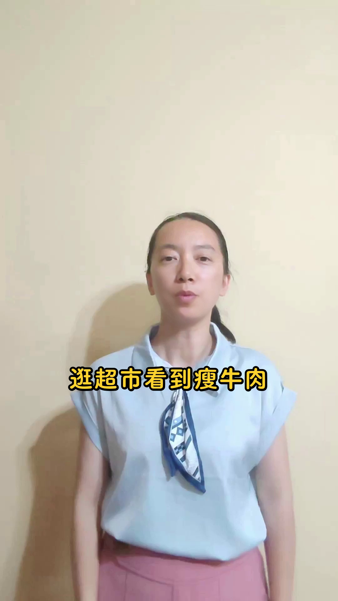 瘦牛肉是优质蛋白吗?