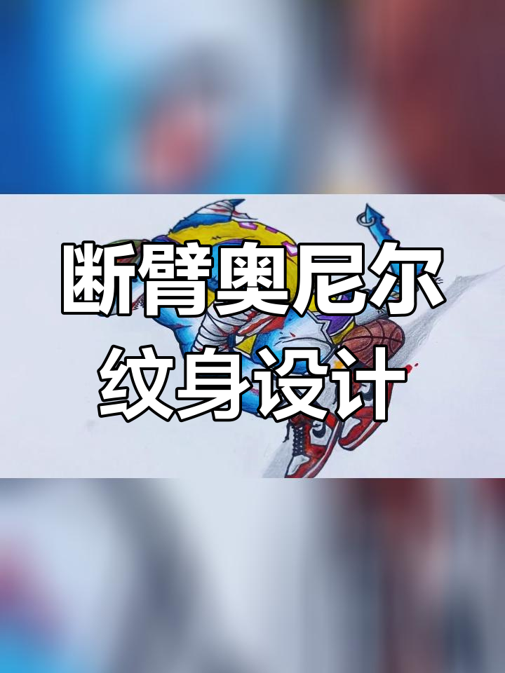 丧尸猎人奥尼尔,断臂版大鲨鱼