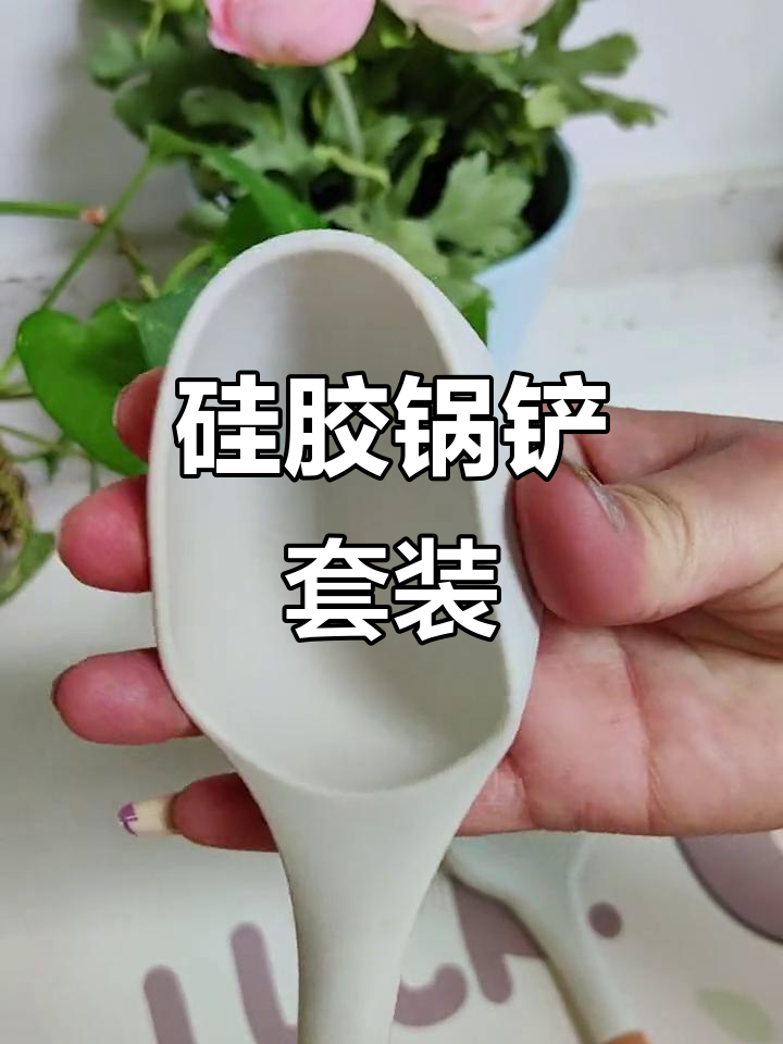 硅胶锅铲套装,长柄设计,炒菜不粘锅,耐用实用