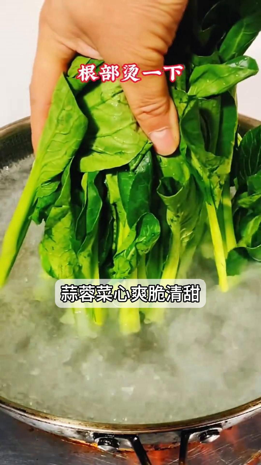 蒜蓉菜心,爽脆清甜