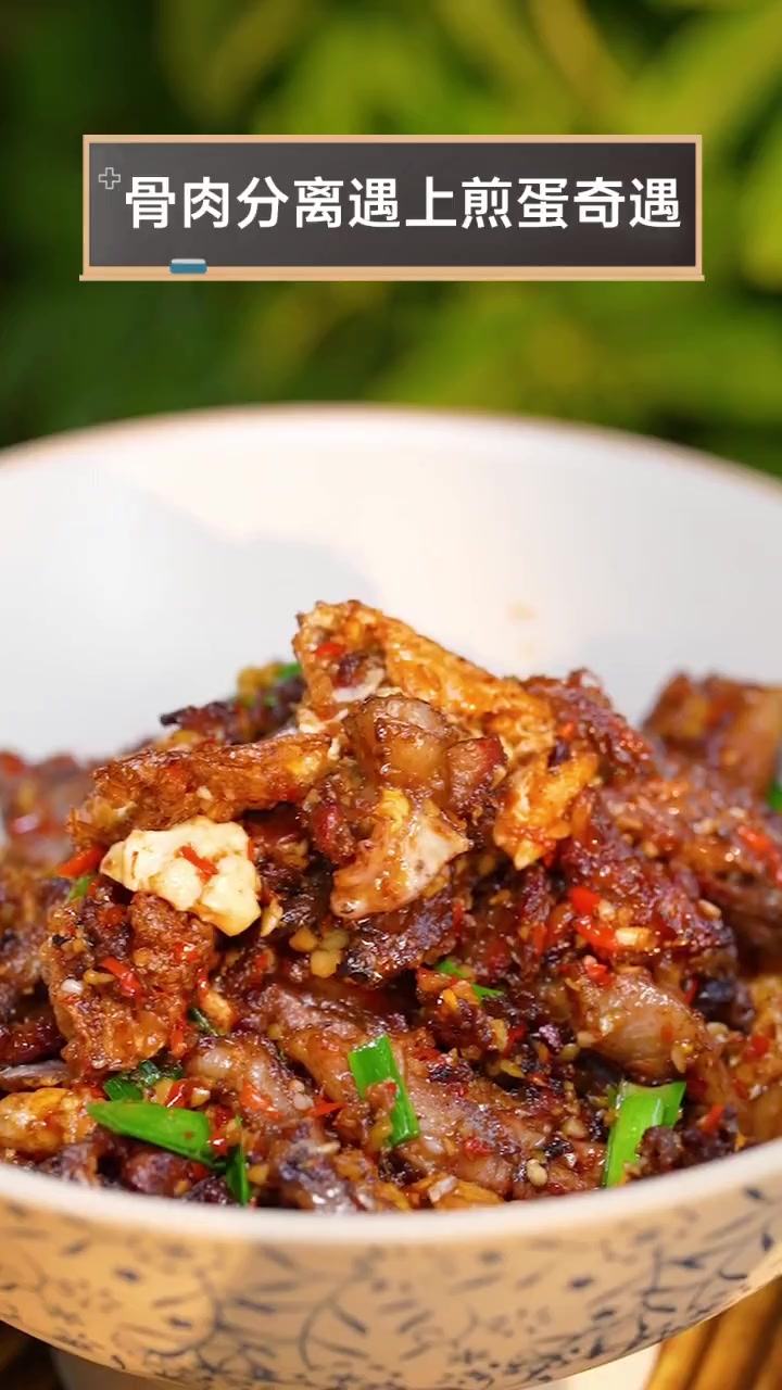 骨肉分离遇上煎蛋奇遇