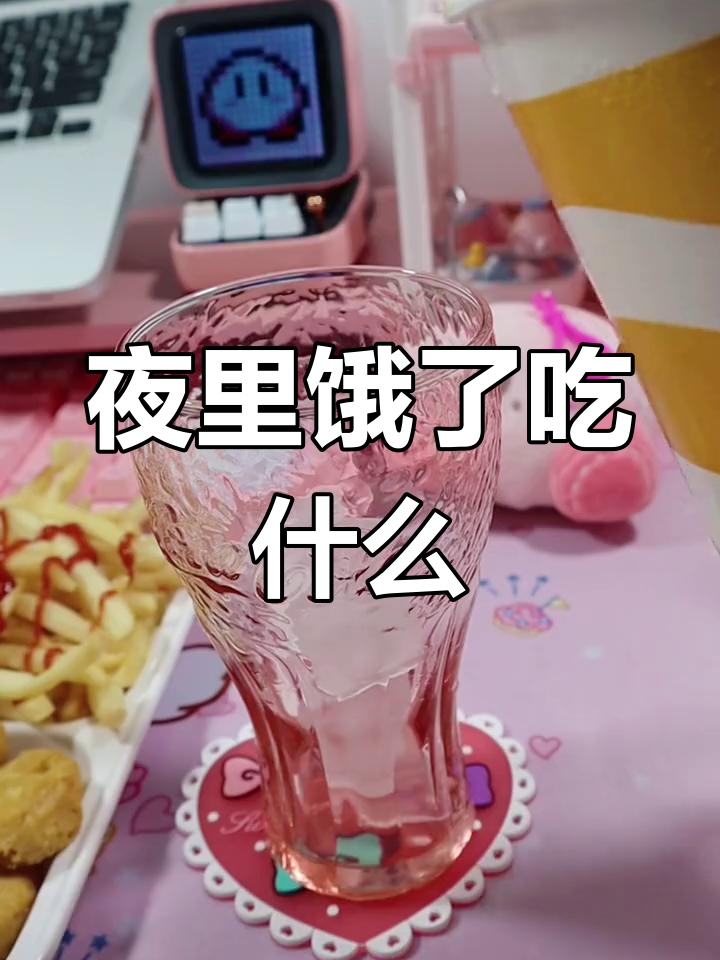 深夜食堂:夜宵大集合