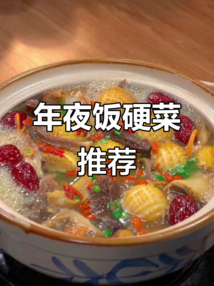 鲍鱼肉切花刀,炒、炖皆宜,年夜饭必备美味!