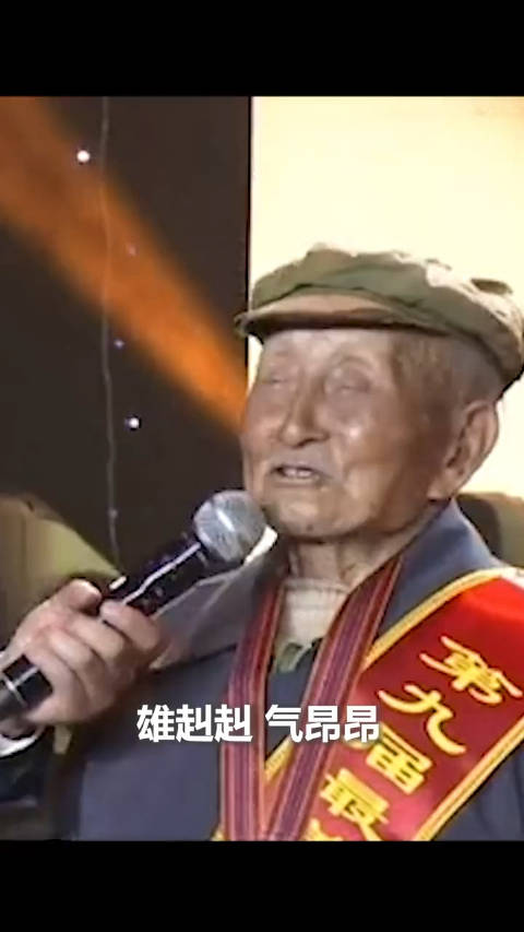 “雄赳赳、气昂昂,跨过鸭绿江……”高唱军歌,匍匐向前,随时准备冲锋战斗,这是刻入了老兵骨血