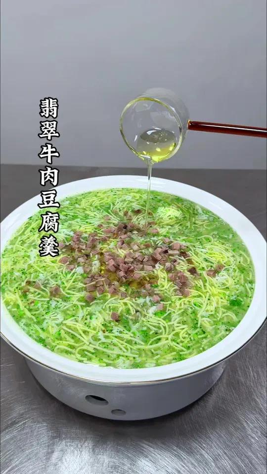 星级酒店98一份的翡翠牛肉豆腐羹在家也能轻松复刻。做法简单到你都想不到