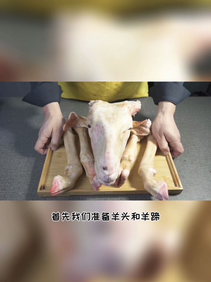 大厨教你正确炖羊头的做法,软烂入味