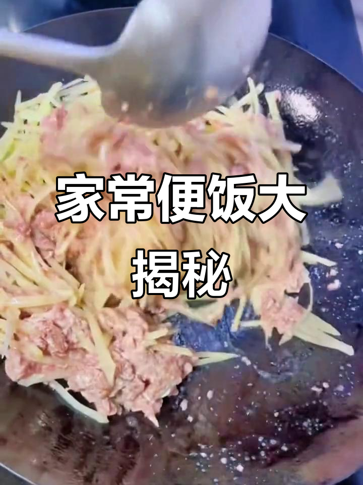 土豆丝炒出家常味,臭虾酱加持更诱人