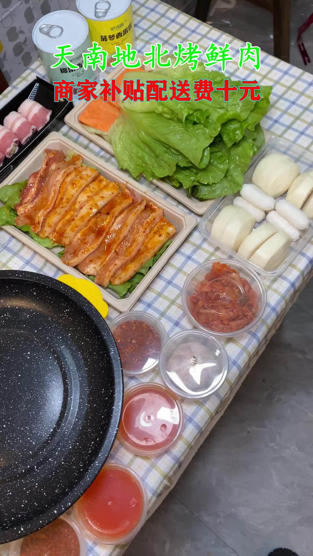 不想外出的宝子们,鲜牛拼盘都是原生态现切的牛肉,餐品种类多,黑猪香辣五花肉入口浓郁,简直是