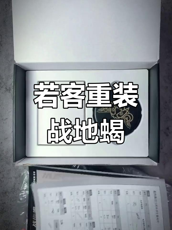 这款蒸汽朋克蝎子能战斗!若客重装战地蝎开箱评测