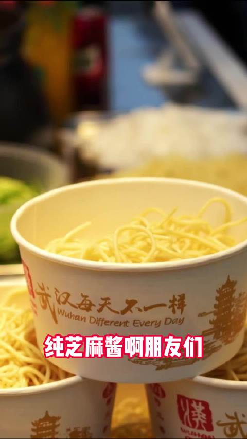 跟着董宇辉吃湖北「用热干面开启美好的一天」董宇辉是如何介绍热干面的?热干面是用碱水面进行制