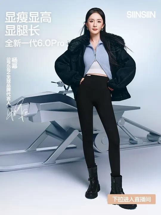 冬日出游通勤狠狠爱住鲨鱼裤穿搭!