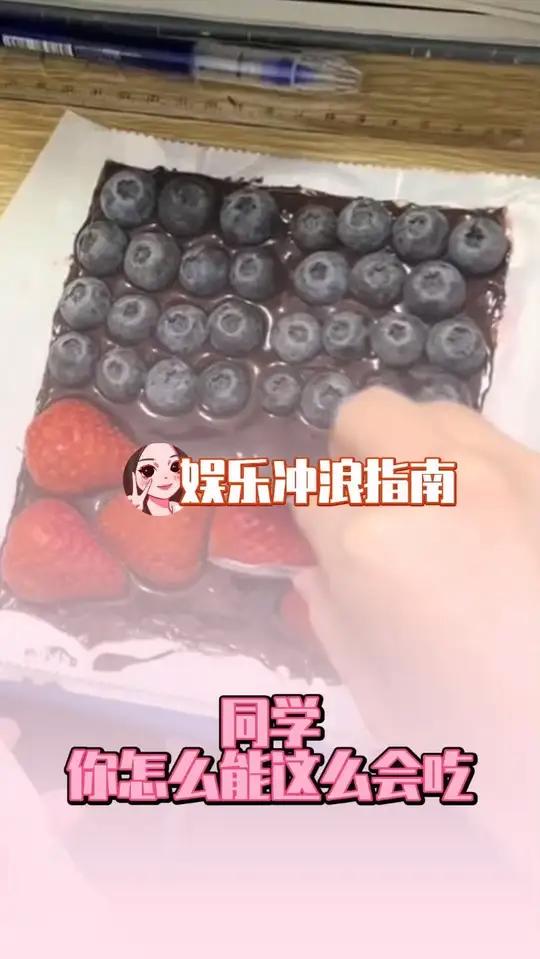 人怎么能这么会吃