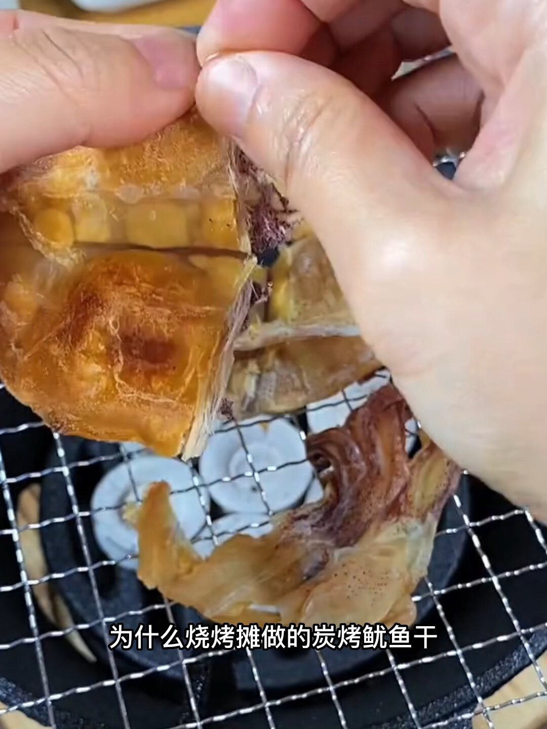 烧烤摊的炭烤鱿鱼干家庭版做法