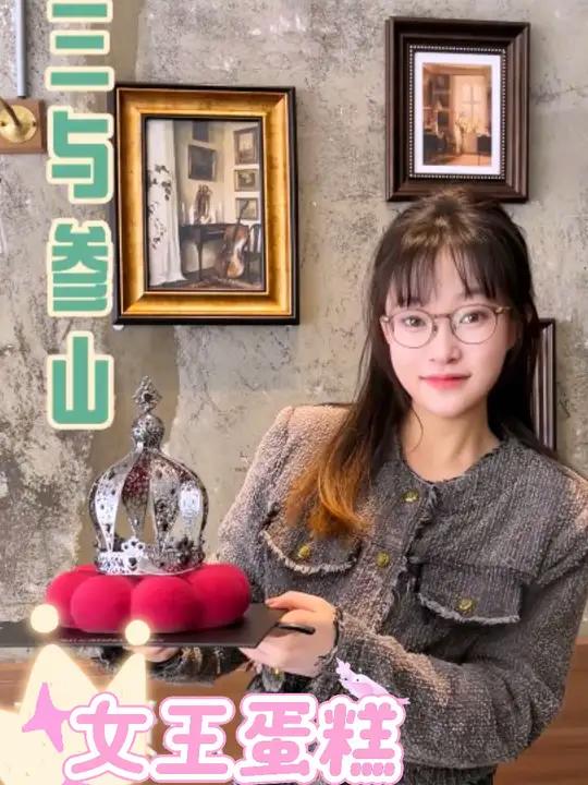 蛋糕里还有哈根达斯?三八女神节送这个,哪个女生能拒绝啊!