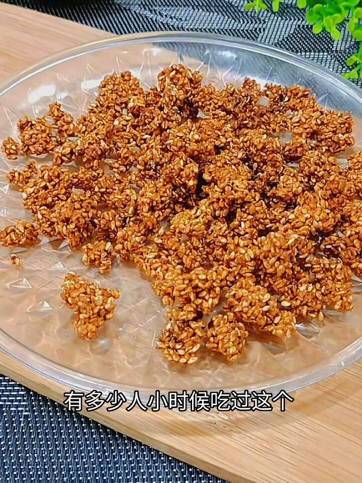 又香又脆又好吃的红糖炒芝麻,你肯定没有吃
