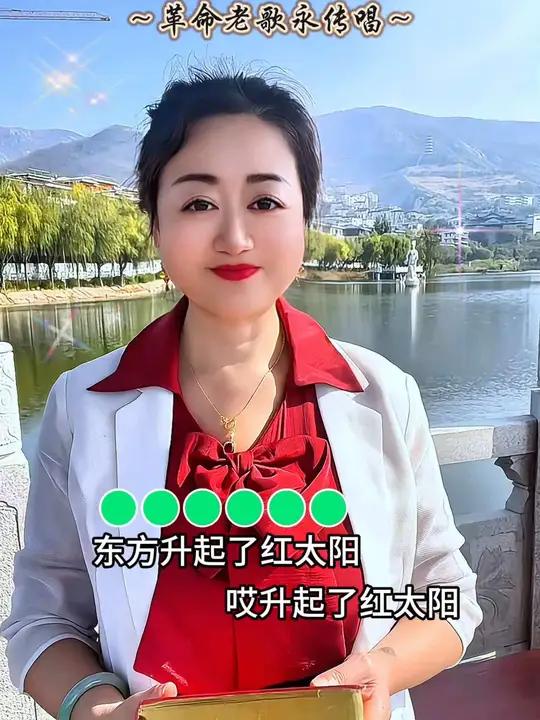 《毛主席著作闪金光》东方升起了红太阳,手捧书本心向当……经典老歌 传递正能量 音乐分享 醉