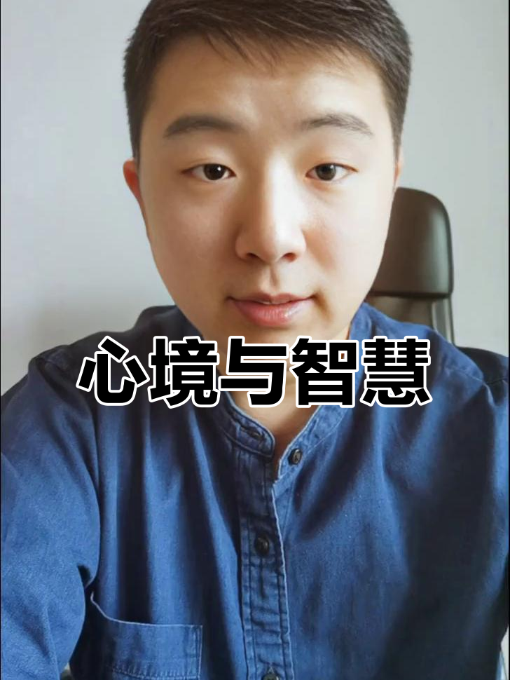 菜根香中见心境,儒释道三合一的智慧