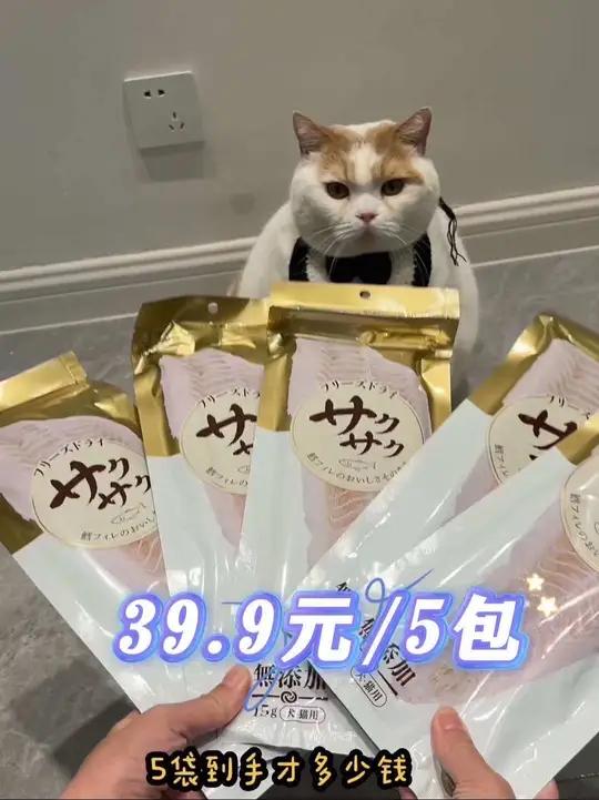 大哥一直在吃的鳕鱼冻干居然有活动了,赶紧囤起来,你信我的买一条,真的不错