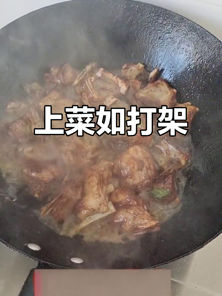 服务员上菜太猛,像打子一样