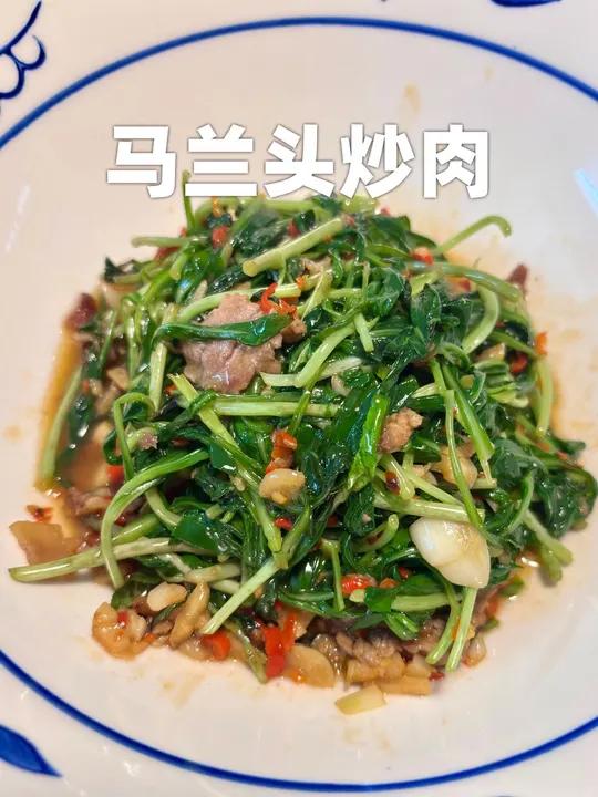这就是春天的味道,野菜马兰头炒肉