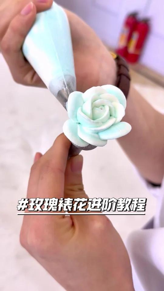 第三弹——零基础韩式裱花「玫瑰花」进阶版教程来啦~「庆祝」新手小白,快来学,简单好学 