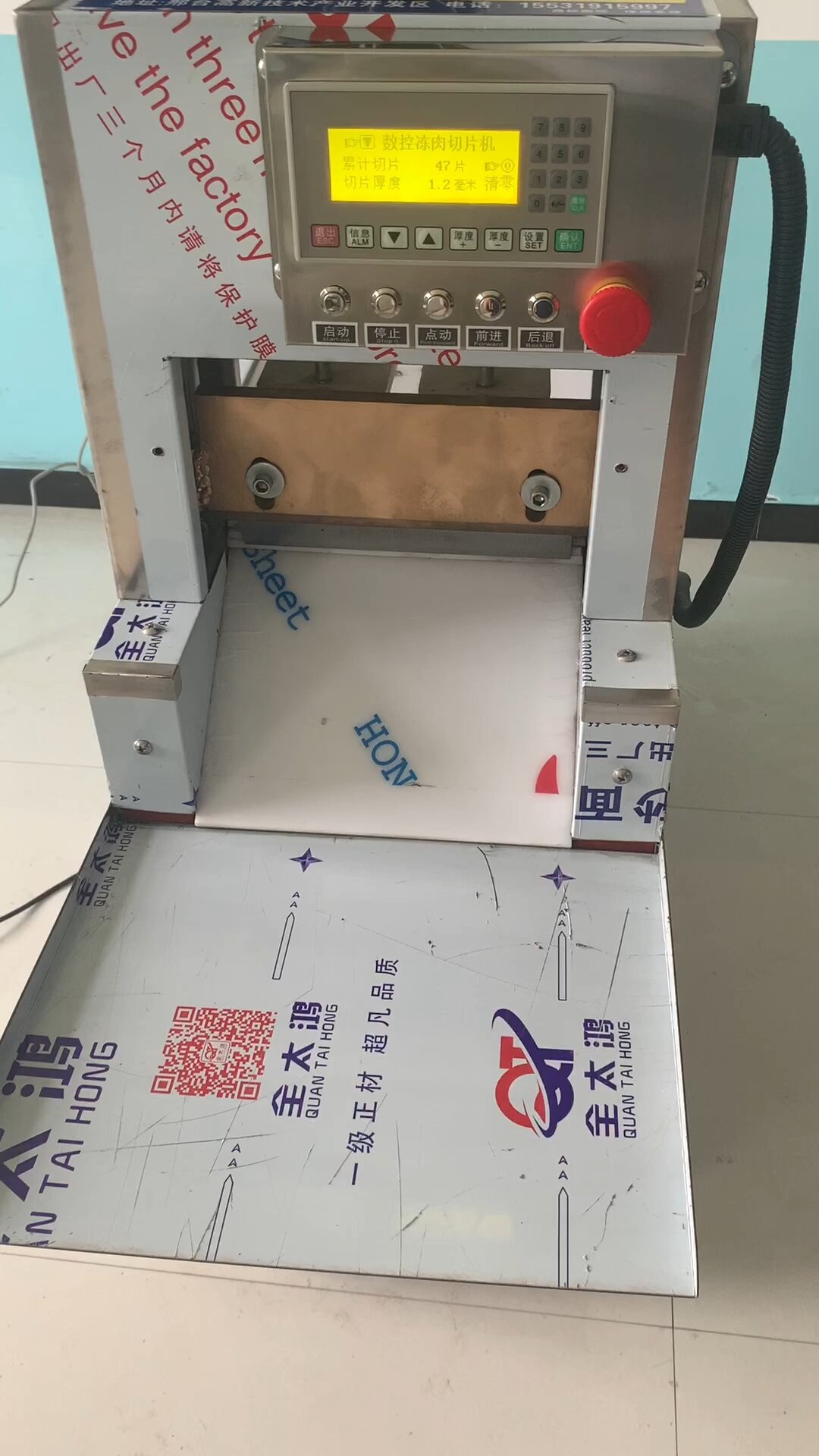 数控牛羊肉切片机操作视频