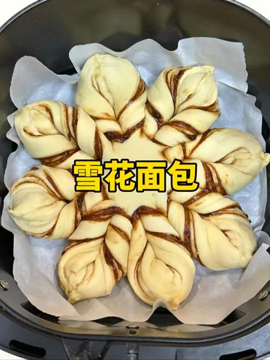 免厨师机、免烤箱、圣诞雪花面包!