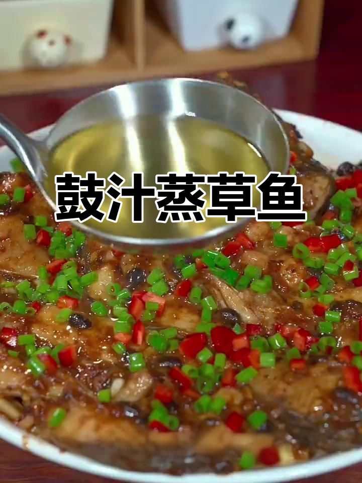 过年吃腻了红烧鱼？试试豉汁蒸草鱼，简单又美味