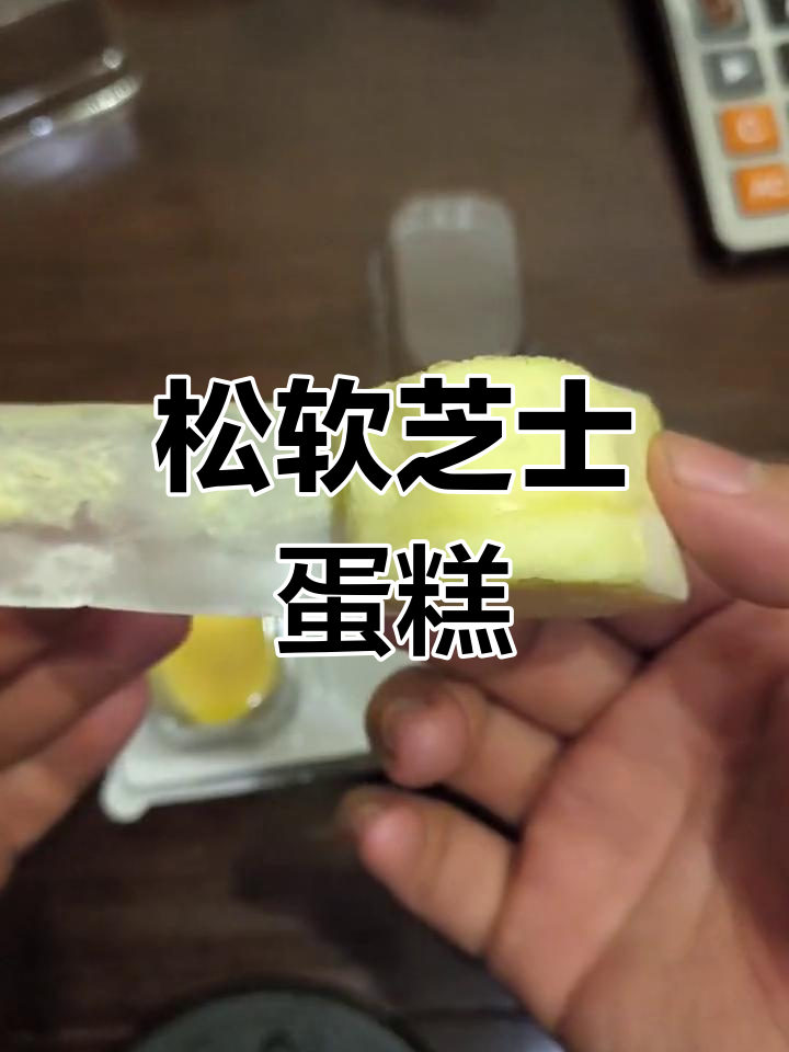 半熟芝士蛋糕,浓郁口感轻松享受