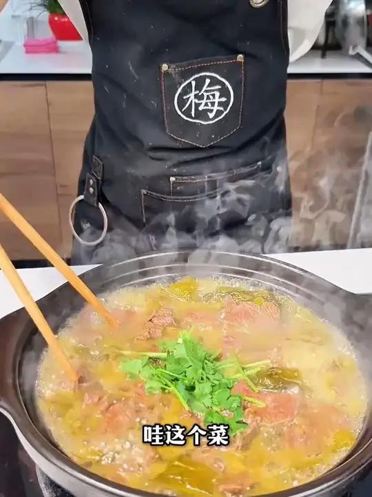 夏天来上,这一口酸酸爽爽又开胃呀、美食家常菜酸菜牛肉下饭菜C