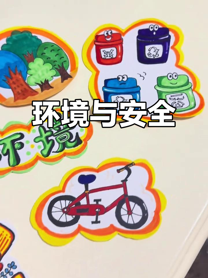 保护环境,守护北方生态屏障