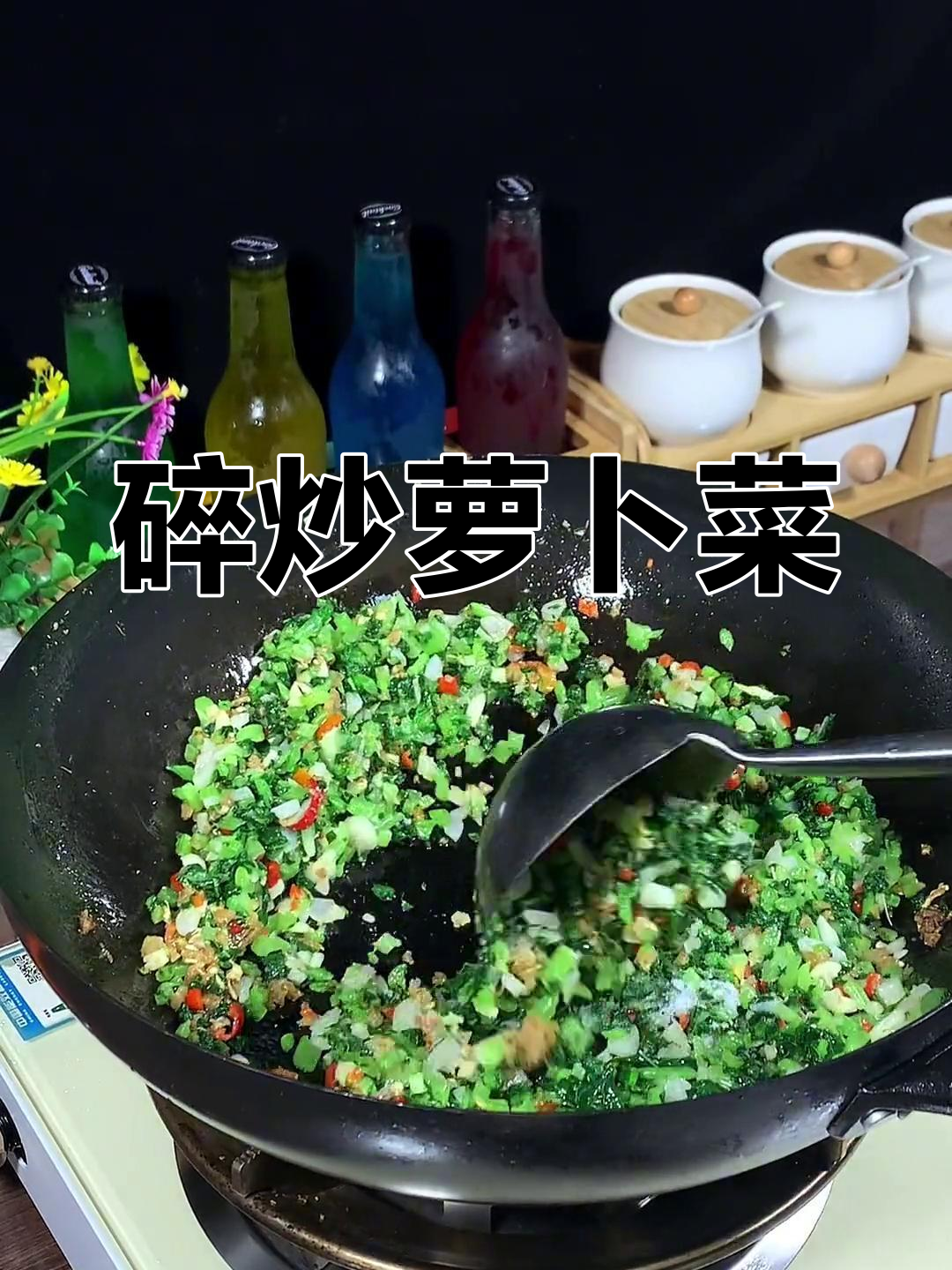 碎炒萝卜菜,简单又美味,乡村味道满满