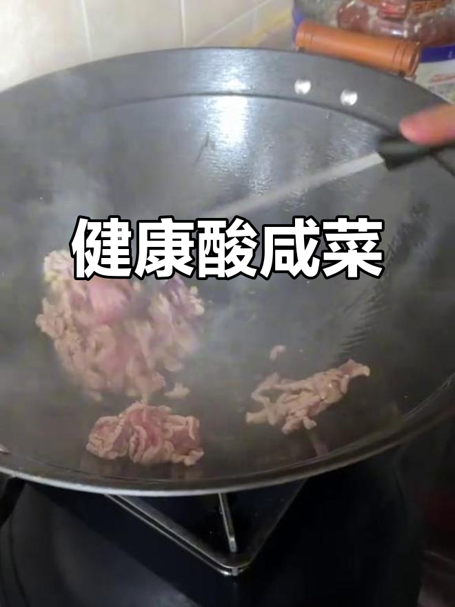酸咸菜放冷冻,过几天做馒头吃,味道鲜美又健康!