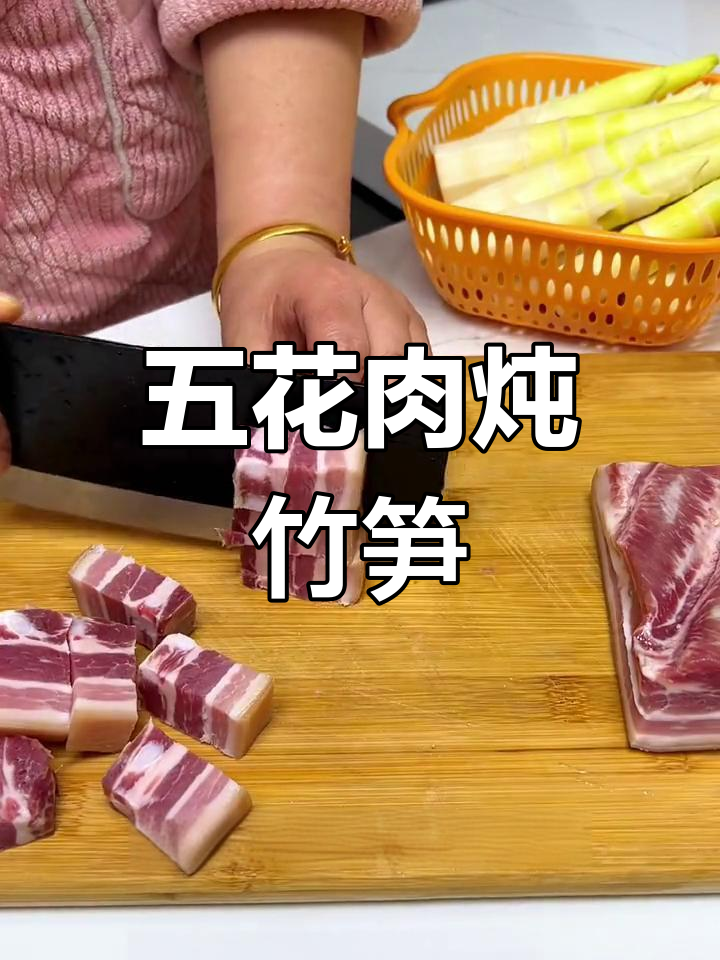咸肉炖春笋,腩风肉的完美搭配!