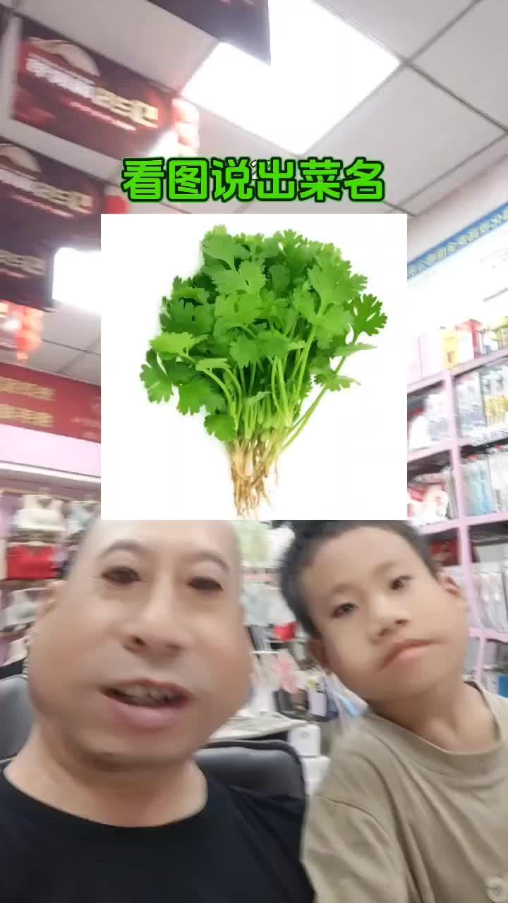 看图说青菜 休闲娱乐 记录生活 找点乐趣
