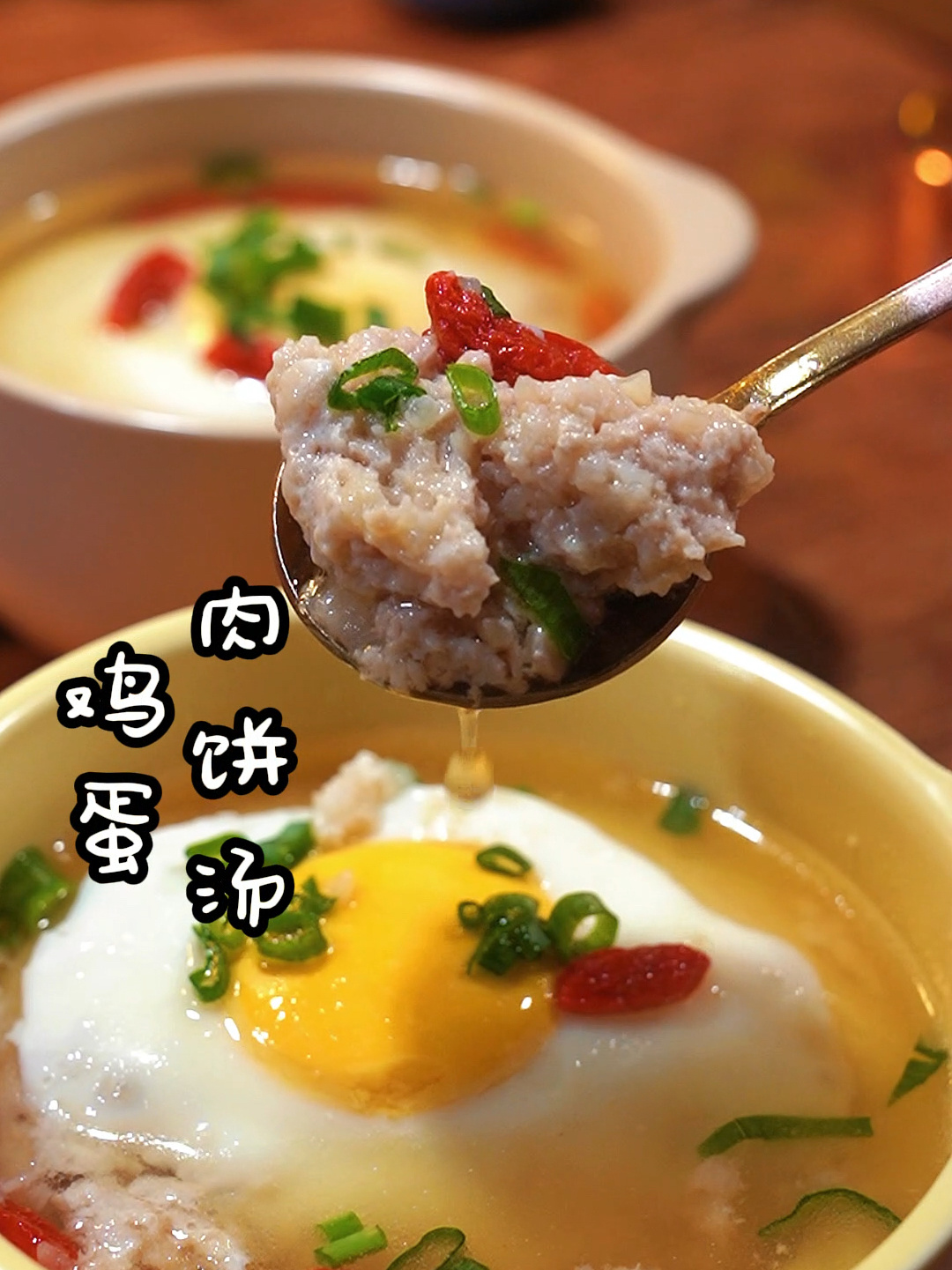 鸡蛋肉饼汤