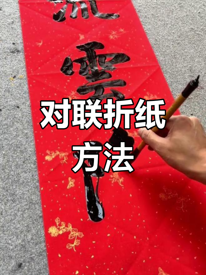 十字绣家和万事兴装框技巧,打造完美家居装饰