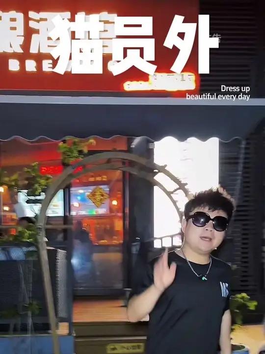 猫员外的酒鬼挑战你敢来吗?猫员外 精酿啤酒 酒鬼挑战 小酒馆 下班后的第一杯+______