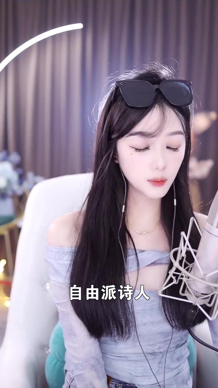 自由派诗人 699盖盖 最近这首歌特别火,我也来翻唱看看