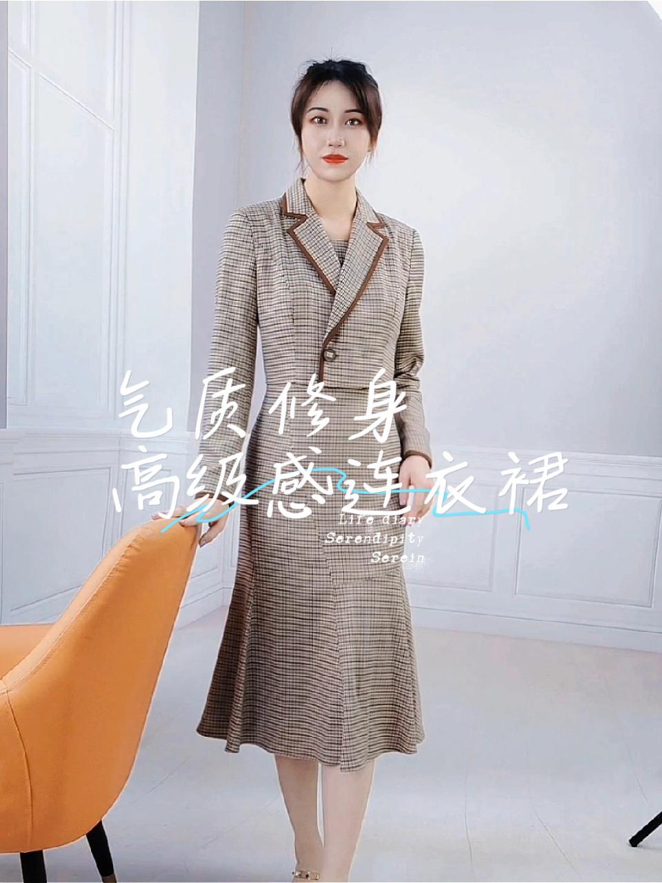 日子长长 总会如愿以偿!连衣裙 你眼中悲伤的我 鱼尾裙 假两件连衣裙 高级感穿搭