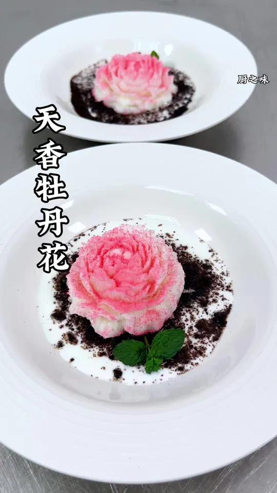 这样做的牡丹花不仅好看而且软糯香甜。制作过程 冷菜 摆盘 花式新吃法 吃出仪式感
