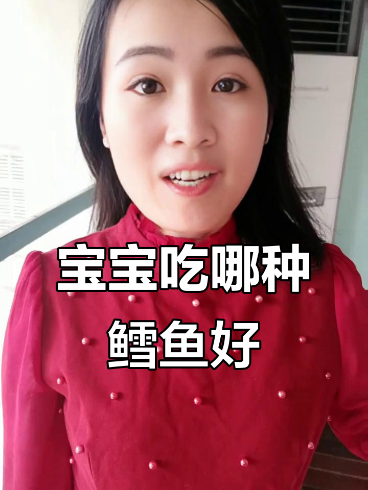 选择哪种鳕鱼最适合宝宝?大西洋与太平洋的差别分析