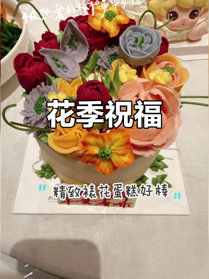17岁,梦想起航,愿你永远保持热情,生日快乐!
