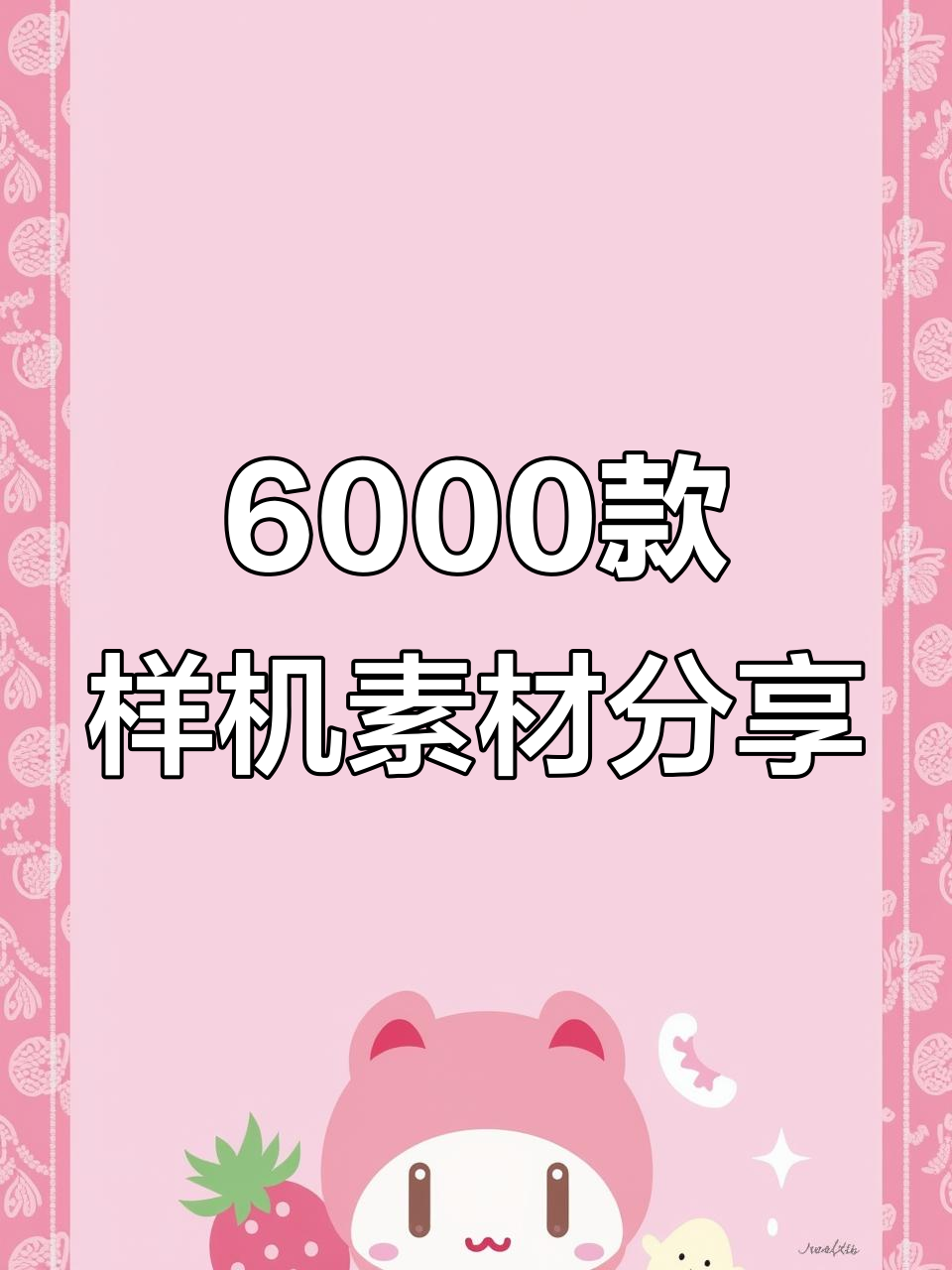 6000+款空白样机素材大放送,设计灵感轻松拥有