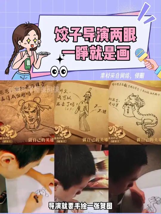上映前:我命由我不由天 上映后:画破亿海报就是你的命
